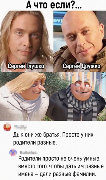 Весёлый полтишок 11.07.22
