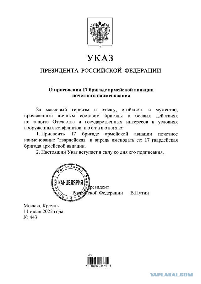 Вот это производительность