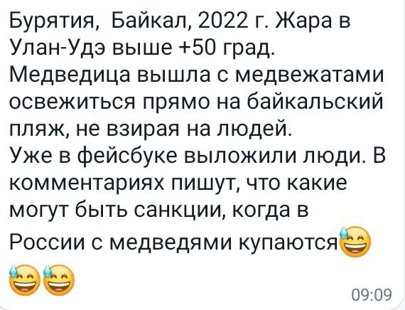 Пандемия съехавших крыш - разновидности болезни. Россия и мир. Часть 38