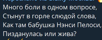 Пандемия съехавших крыш - разновидности болезни. Россия и мир. Часть 39.