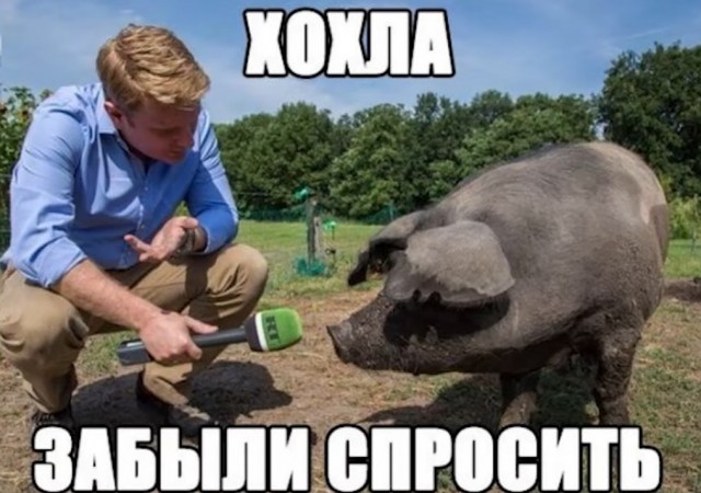 Посол Украины потребовал от России имущество СССР