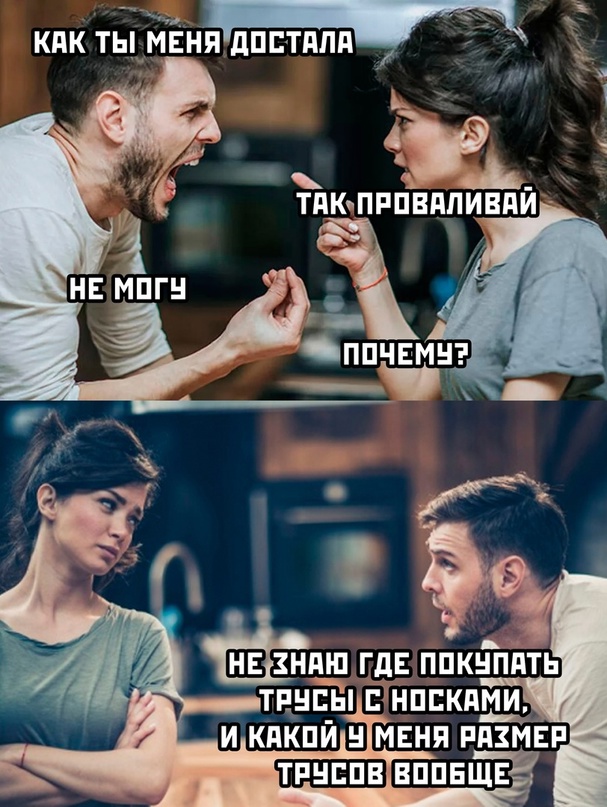 Картинки и мемы. Выходные близко, близко...