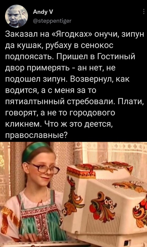 Весёлый полтишок 18.08.22