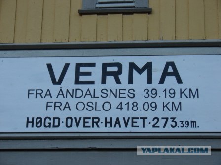 Деревня в которой я живу