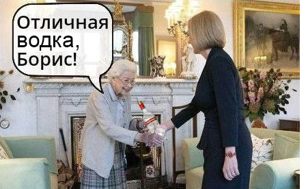 Тем временем во дворце...