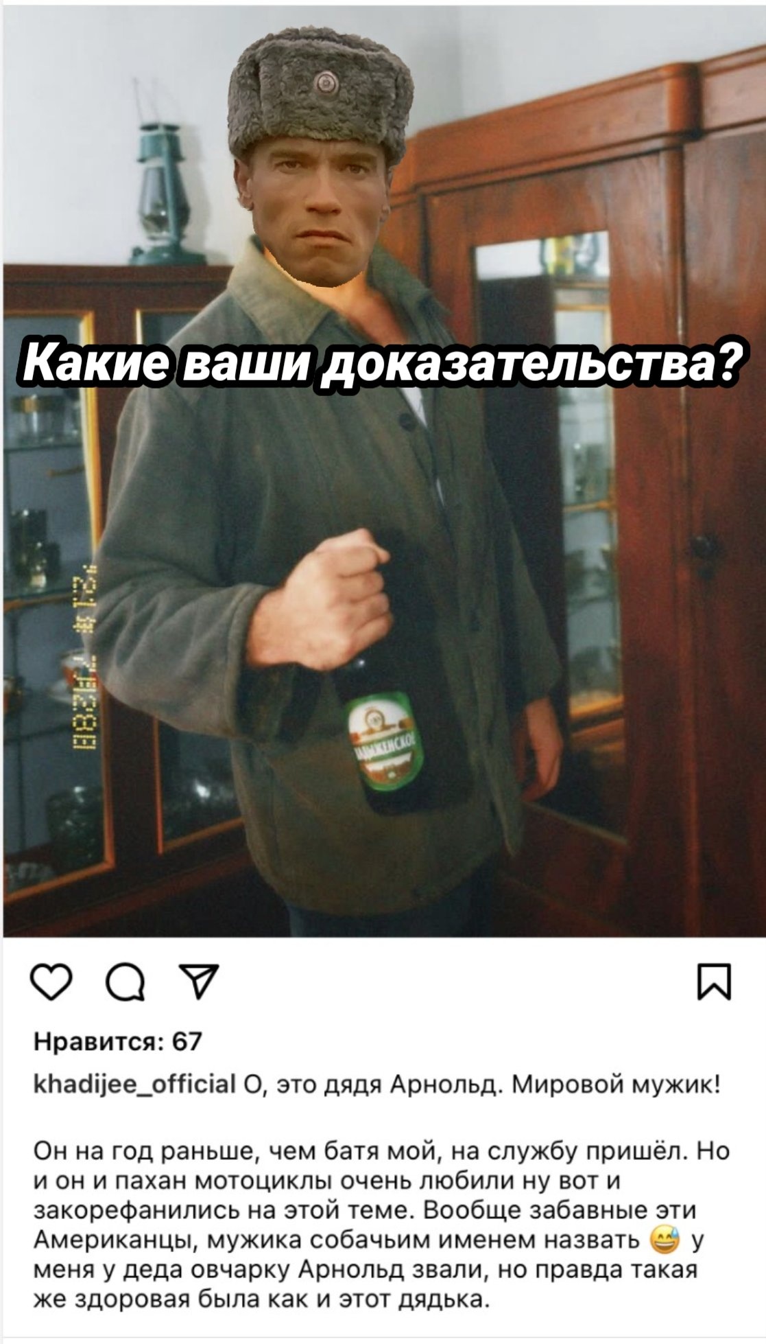 Хадыженское Пиво Купить Рязань