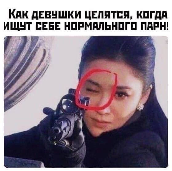 Немного мемчиков. Для взрослых. Часть 15