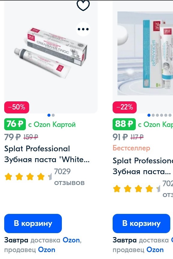 "Магнит", ну хватит, прекрати...