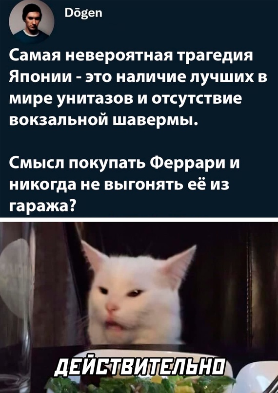Картинки и мемы. Выходные близко...
