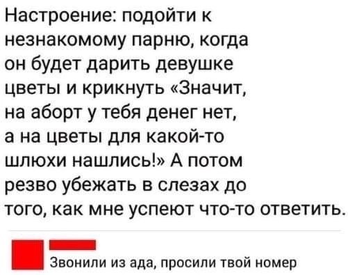 Картинки и мемы для настроения - 119