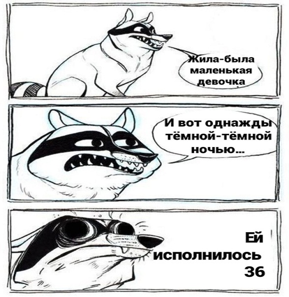 Картинки и мемы. Выходные близко...