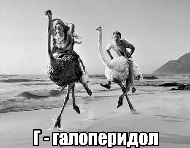 Картинки и мемы для настроения - 123