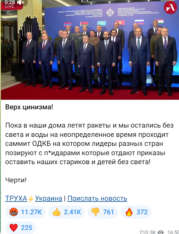 Опять ракеты полетели