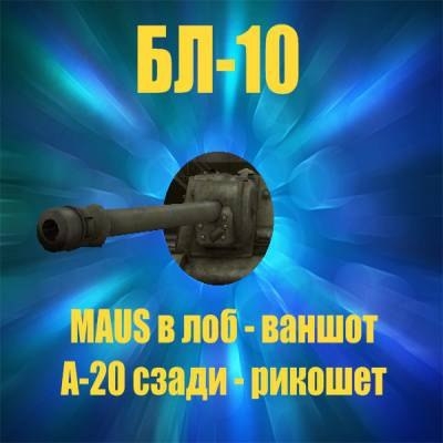 Wargaming 3