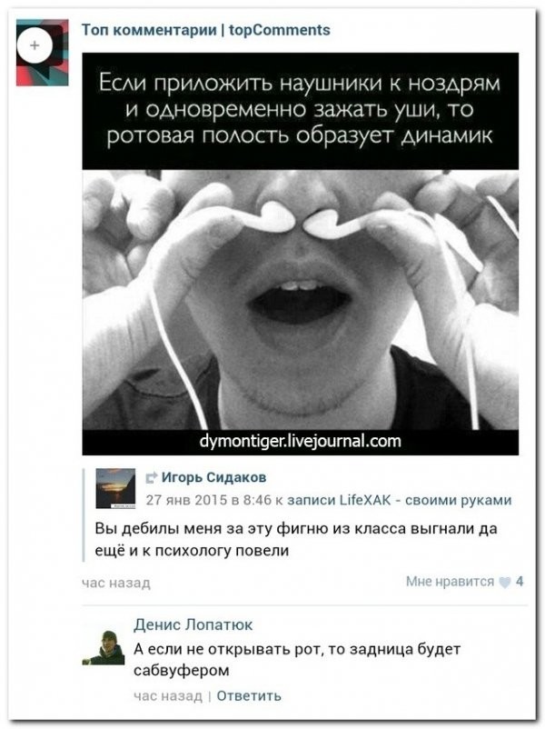 Картинки и мемы для настроения - 125