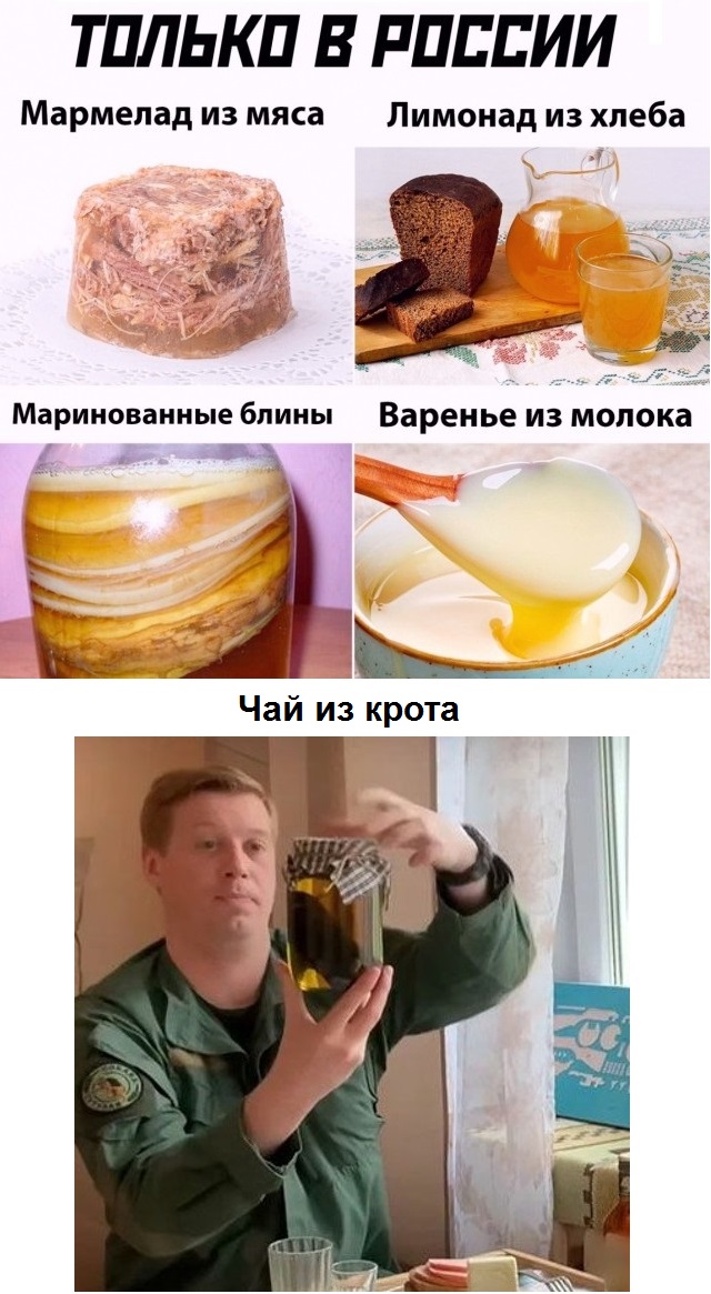 Весёлый полтишок 19.01.23