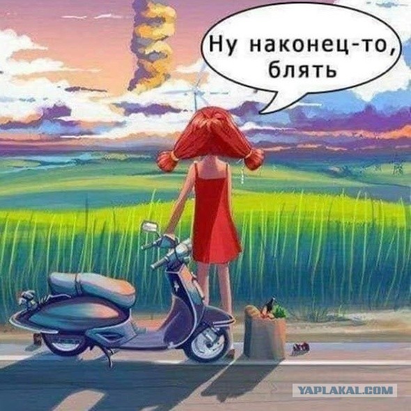 В Казахстане произошло землетрясение