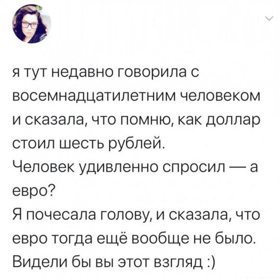 Забавные комментарии из социальных сетей (20.03.23)