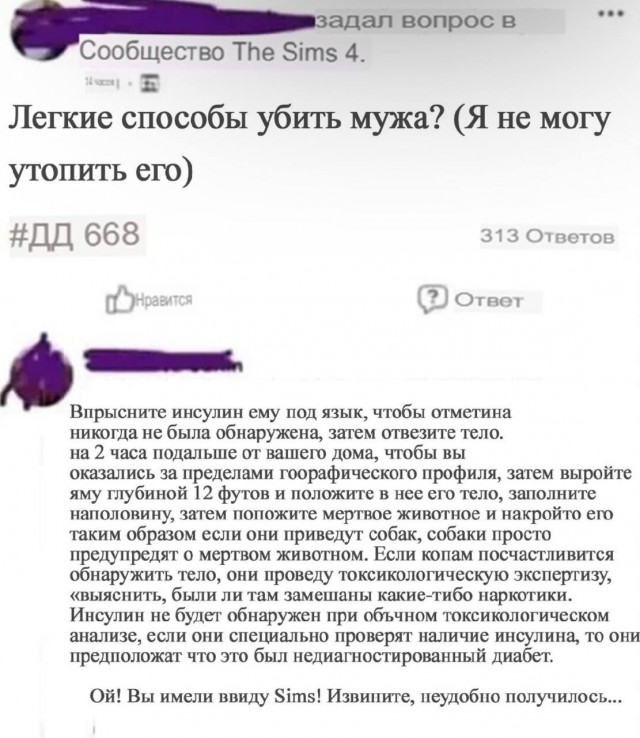 Чернила-3