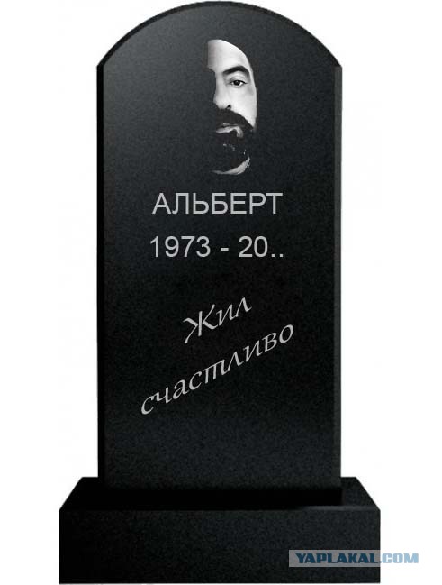 Мы все заканчиваемся, но в разное время.