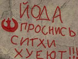 Записка из полуистлевшей гимнастёрки