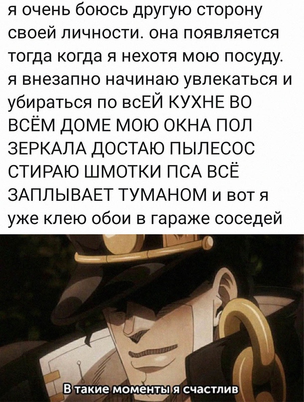Картинки и мемы, это май-чародей всяко разно - 177