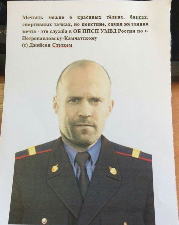 (С)тетхэм в инсте
