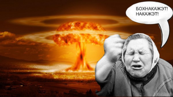 Бог тебя накажет картинки