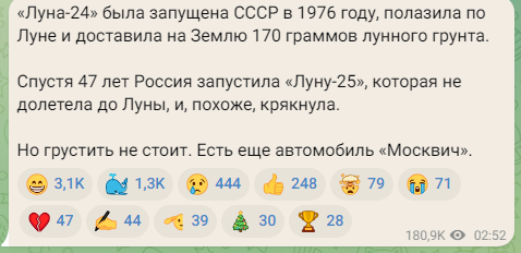 Демократия в опасности!