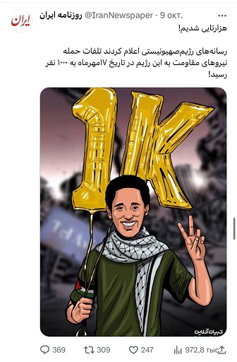 Результат ковровых бомбардировок Газы, жилой район Аль-Рималь