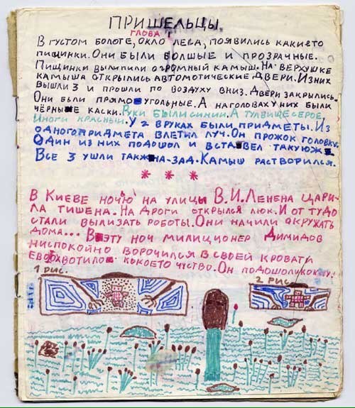Небольшая подборка исторических фото (25.10.2023)