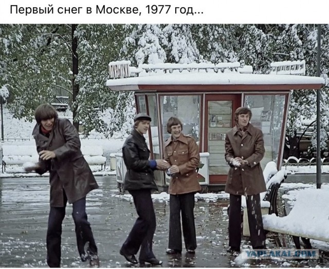 Лампово-транзисторные 70-е