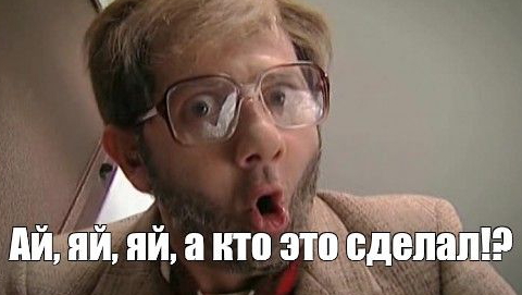 Уехал по-тихому