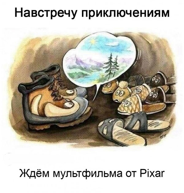 Всего понемногу. От 03.11.23