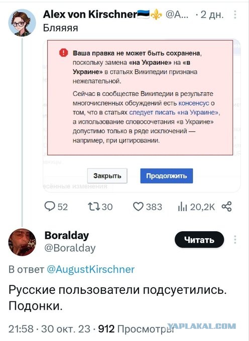 Удар по судостроительному заводу в Керчи
