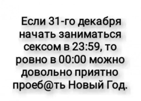 Пятниццо. Стемнело. Из темных углов полезли бояны
