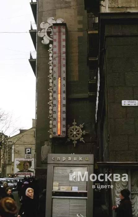 Москва и москвичи. Двадцатый век