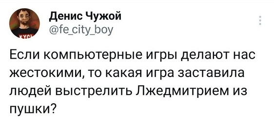 Осторожно, крышечка некрепко держится