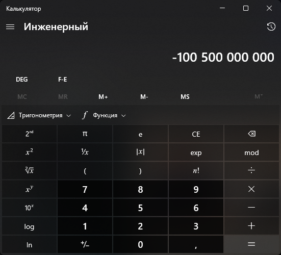 Эквадор передумал поставлять российскую технику США