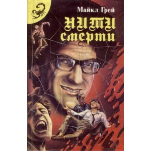 Сцена из сериала "Задача трёх тел"-2