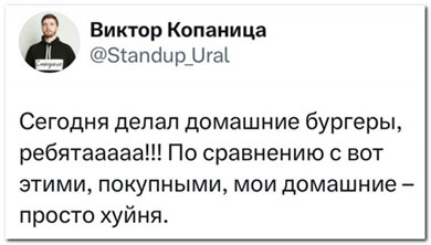 Суббота! Баяны! Красота!