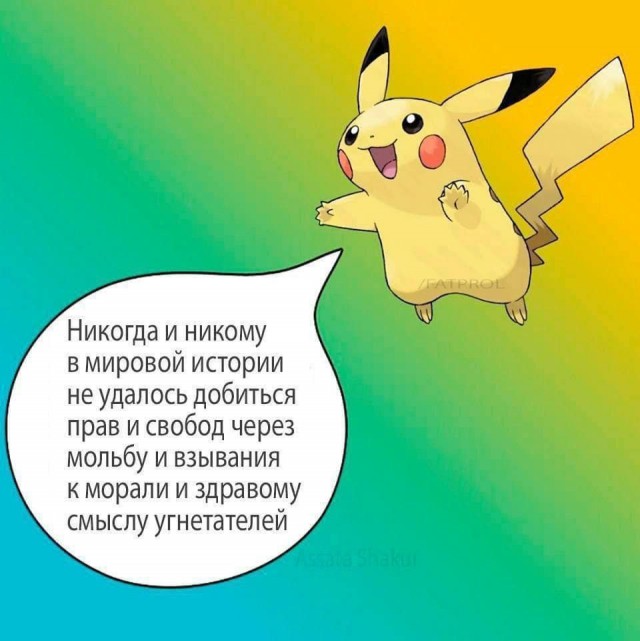 Сборник бабаянов или неожиданная помойка