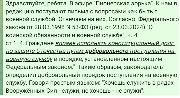 В Судже украинский военкор Юрий Бутусов в местном военкомате.