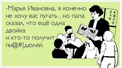 Веселые картинки к пятнице (18.10)