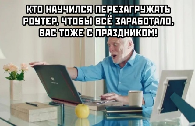 Околоайтишные мемчики 6