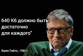 Население Земли идет к вымиранию