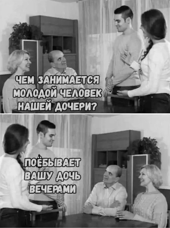 Так себе картинки 28.11.24