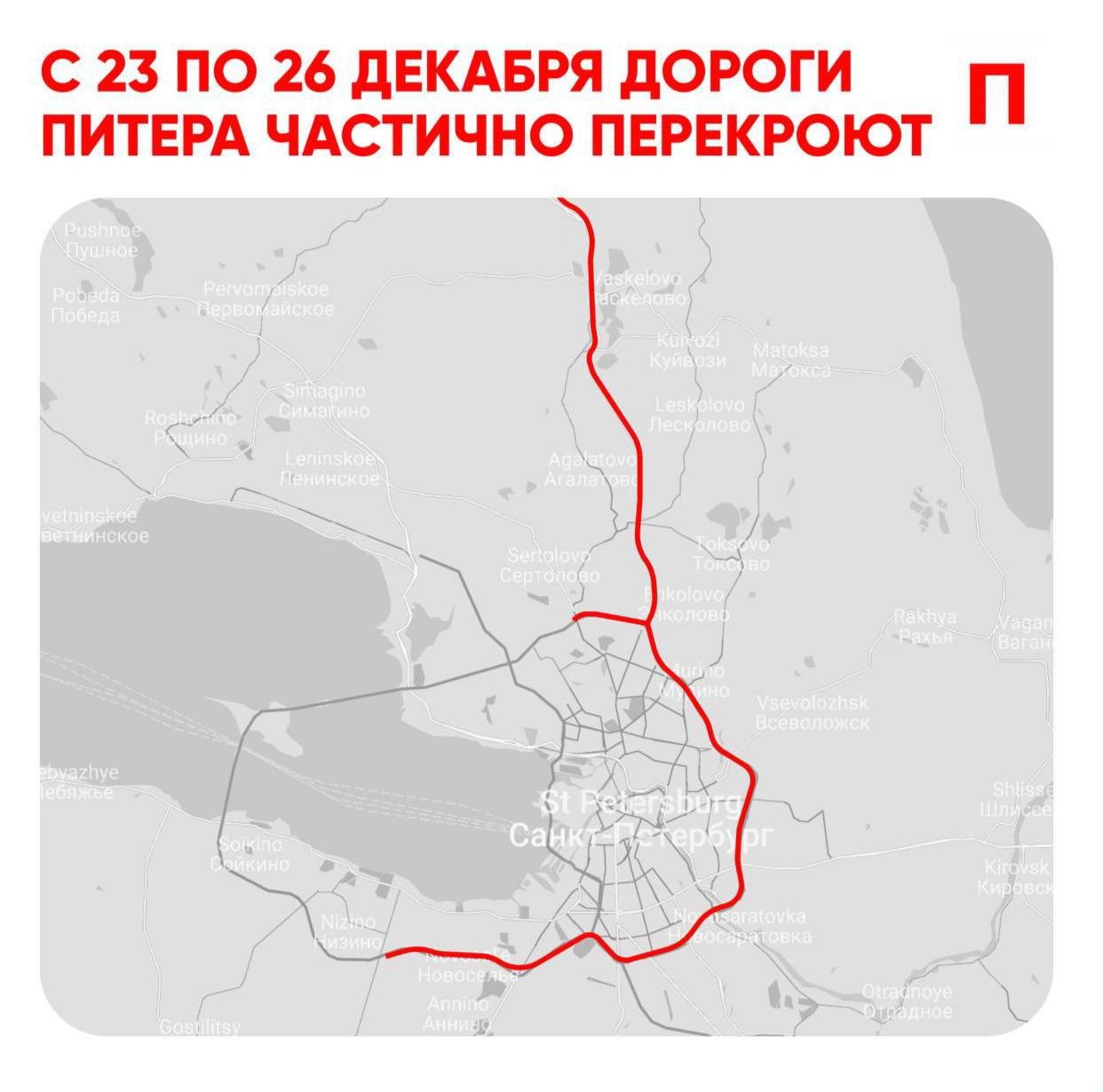В Санкт-Петербурге открывается саммит стран СНГ