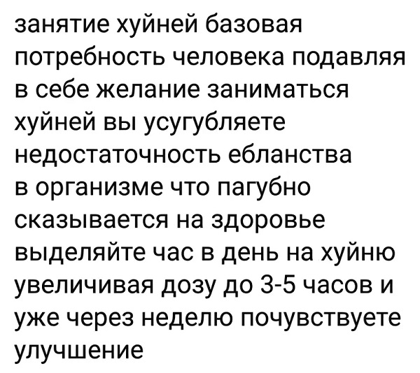 Так себе картинки 13.01.25