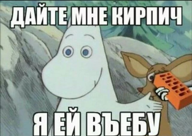 Да сама то, как андройнд.